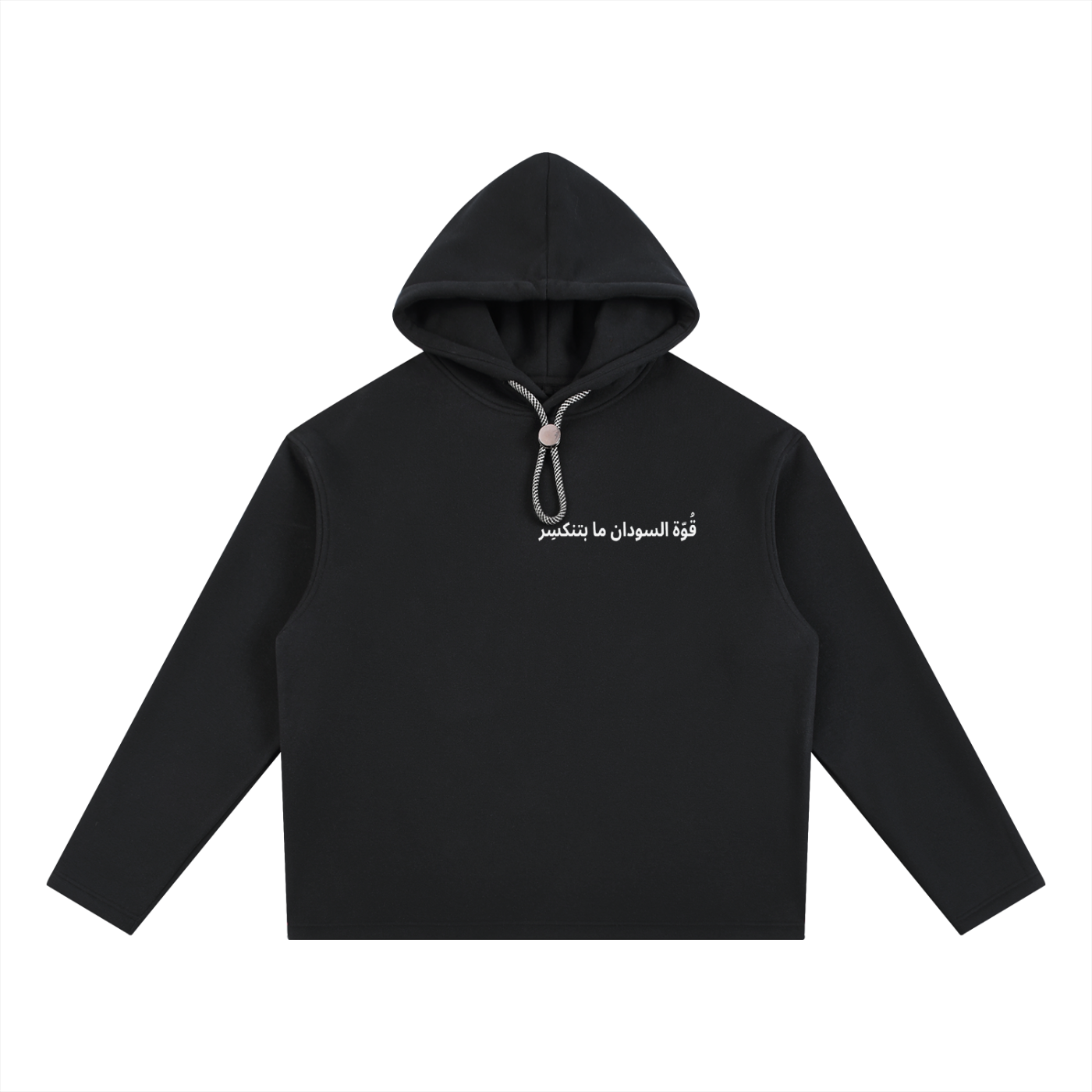Sudans Strength is unbreakable Fleece Hoodie