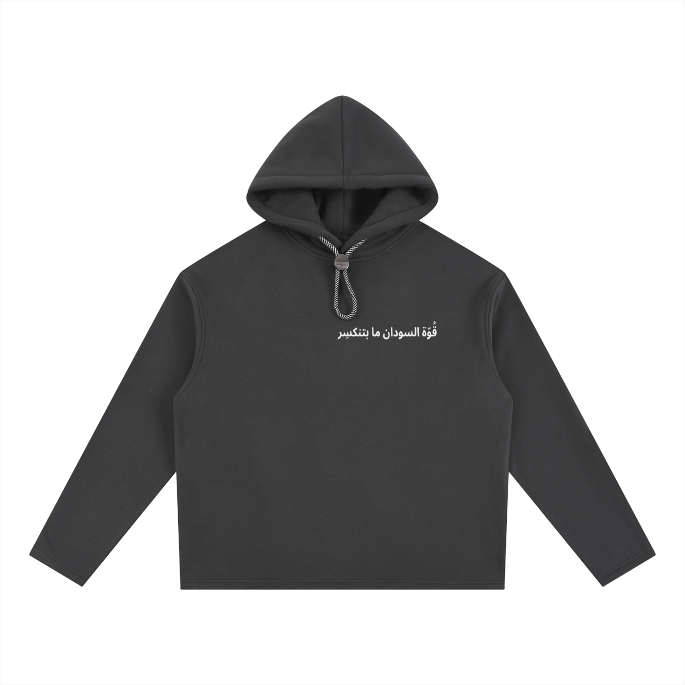 Sudans Strength is unbreakable Fleece Hoodie